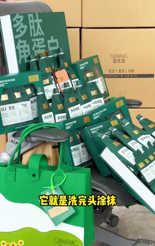 头发干枯毛躁就用#发膜#护发素 ！烫染受损一步搞定，头发又顺又滑，还持久留香#养发护发