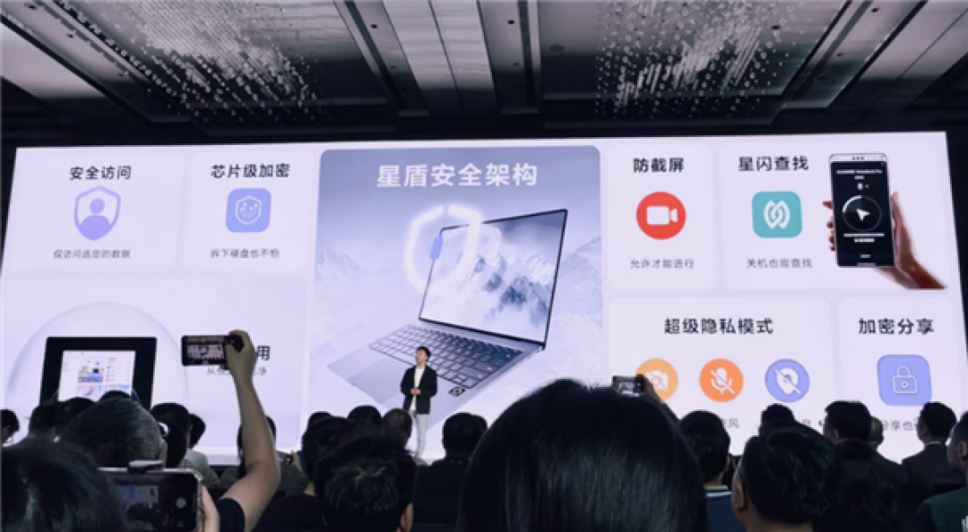 关机也能找!华为鸿蒙PC支持星闪精确查找:米级定位