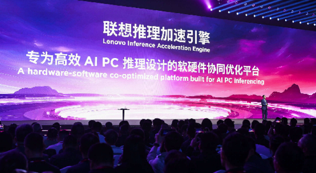联想刘军:联想AI PC销量已破百万台 服务器收入增长172%