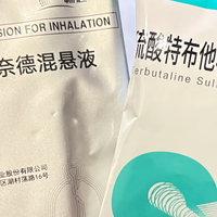 儿童哮喘雾化用布地奈德混悬液，三联用药防注意事项与误区