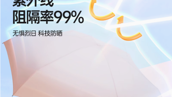 贝诗旗舰店15cm迷你超轻便携五折口袋伞——夏日必备，晴雨无忧