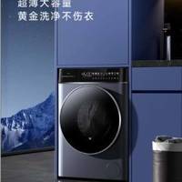 云米洗衣机Super 2 Max洗烘一体机：科技赋能家居美学与洗护革新