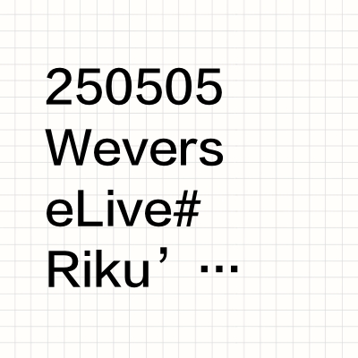250505 Weverse Live #Riku’s_Wear# 外套Outerwear: Kolor/Kolor Beacon24SS Jacket-BrownSold Out去年私服中着用率蛮高