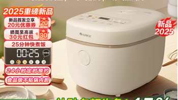 GREE 格力官方旗舰店 家用不粘锅 3L 快煮电饭锅