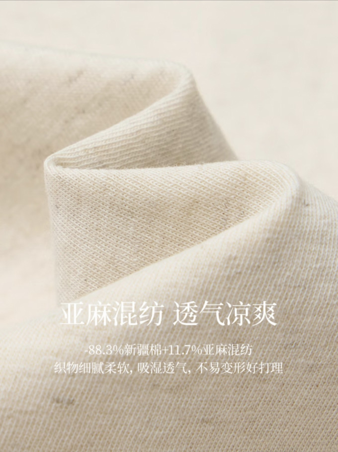 茵曼女士T恤