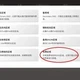 一键设置动态域名+ipv6内网直通访问ssh服务-家庭云计算专家