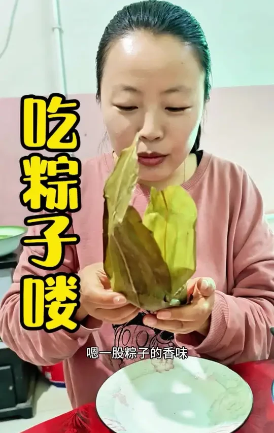 端午节到了，#吃粽子， 这个粽子便宜又实惠，有红豆沙馅，红枣馅，蜜枣馅，三种口味特别好吃，软糯香甜，老少皆宜