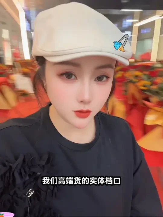 一直在酝酿的大事今天终于揭晓 买高货的姐妹赶紧截图评论区 我好安排 平时档口不零售 5款起批哦