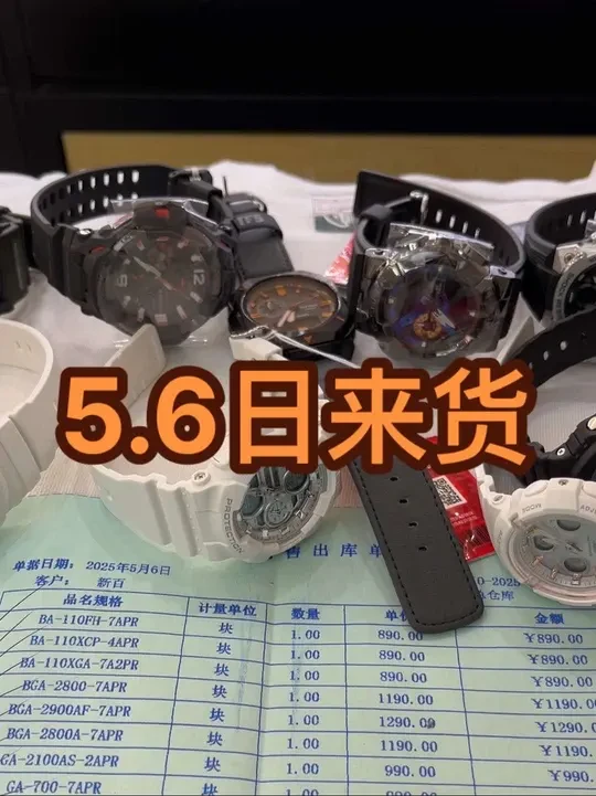 来货啦#卡西欧#gshock#腕表分享 #来货了 #