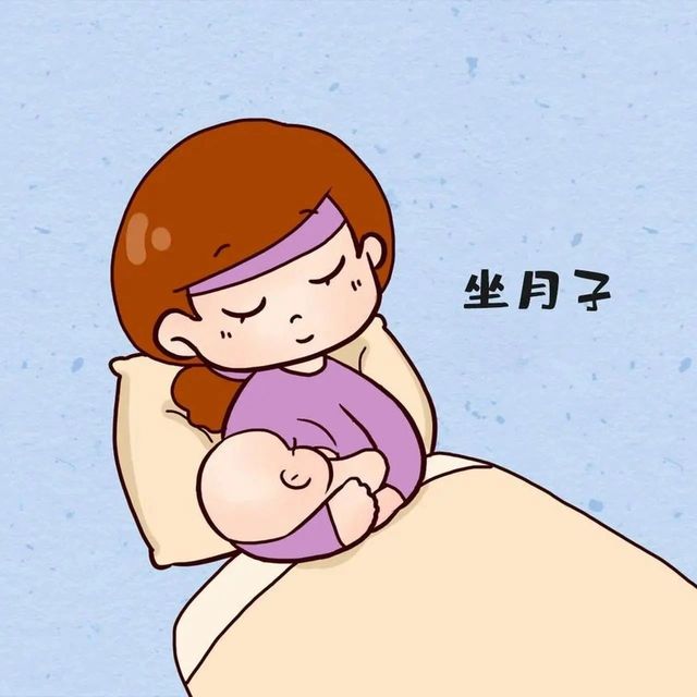 【科普】产后妈妈护理知识，请收藏！