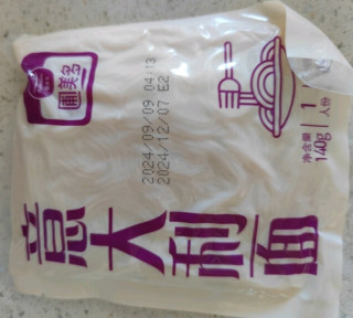 圃美多番茄肉酱意大利面家庭装