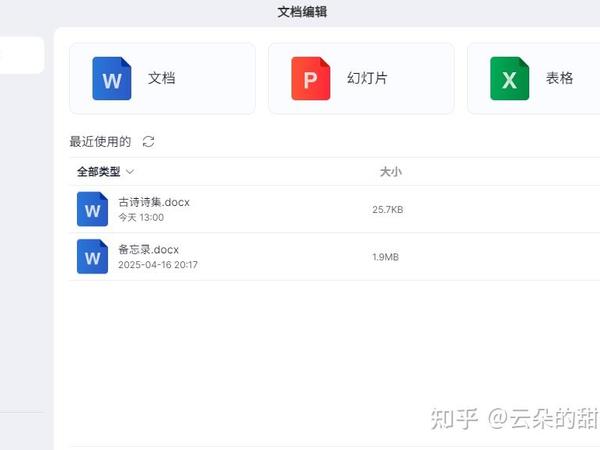 准备入手一套NAS，有没有适合家庭存储的产品推荐？