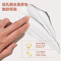 拓趣香氛护手霜：让双手沉浸在香润呵护中