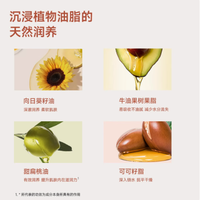 邂逅芬芳，呵护你的每一寸肌肤—TOUCHBEYOND拓趣香氛护手霜