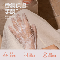 TOUCHBEYOND 拓趣手部护理保养套装：开启极致手护之旅