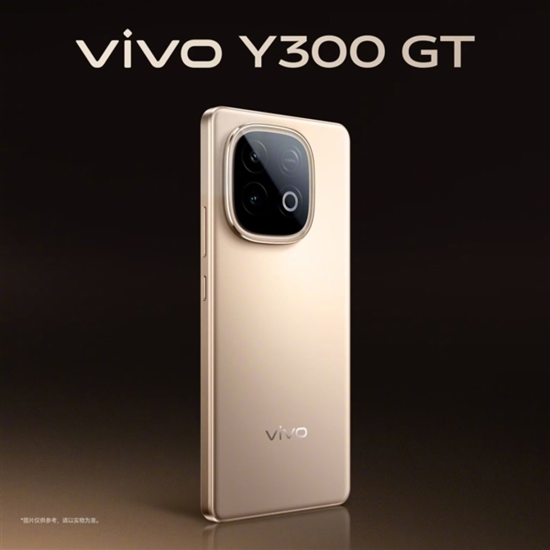 vivo Y300 GT支持直驱供电:绕过电池 边充边玩不发烫
