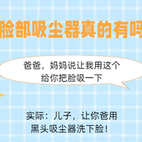 很多男人都不知道的事，也许女人也不知道