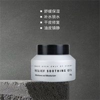 夏日肌“渴”它知道，快给肌肤续命