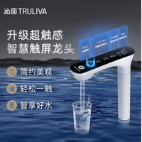 沁园净水器UR-A51099：厨房里的健康守护者