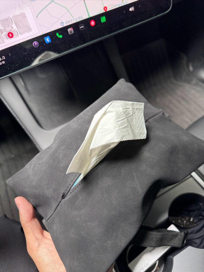 车用整理收纳