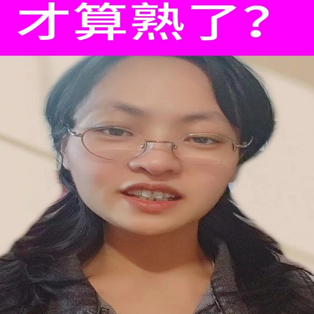 木瓜怎样才算熟了?