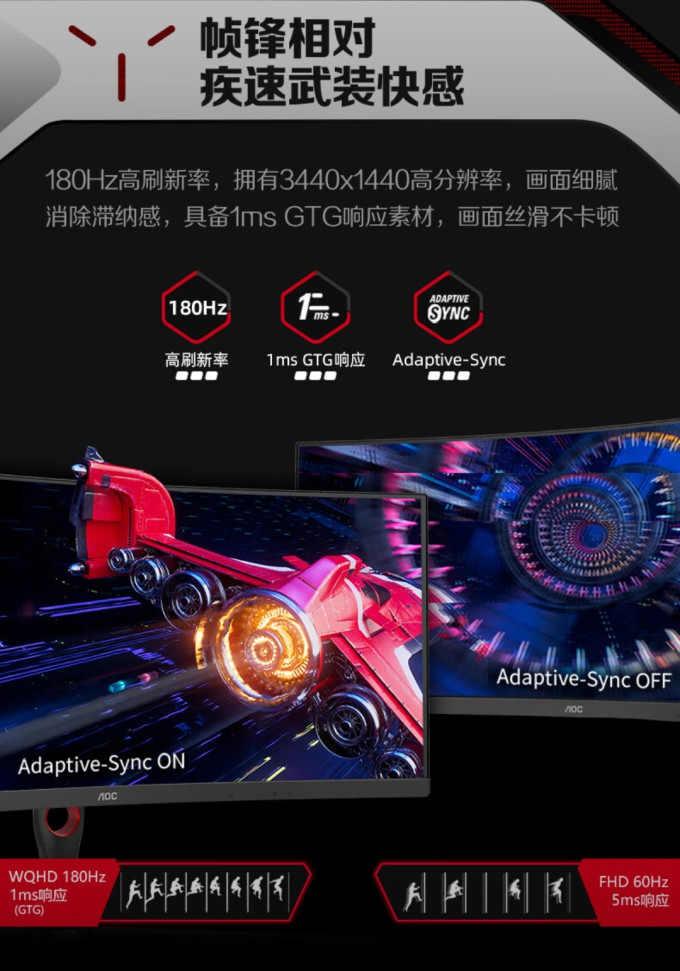冠捷显示器