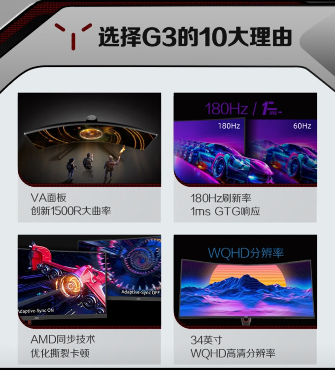 冠捷显示器
