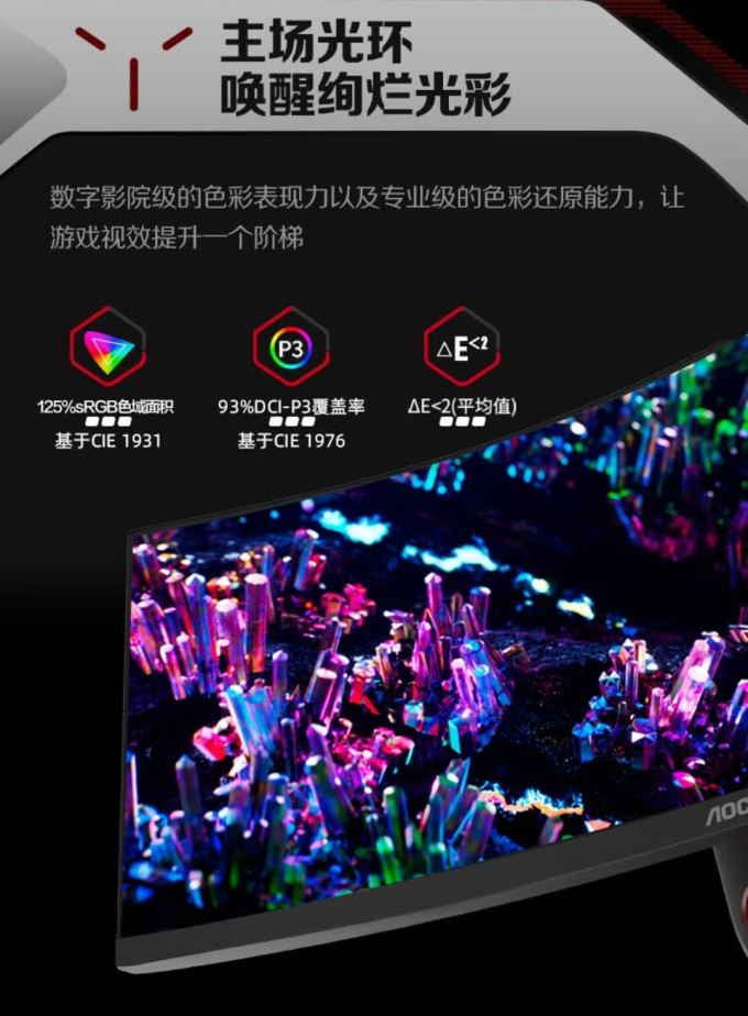 冠捷显示器