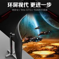 沉浸式视觉享受，AOC CU34G3X显示器