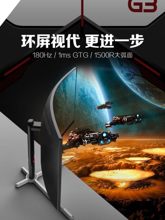 冠捷显示器