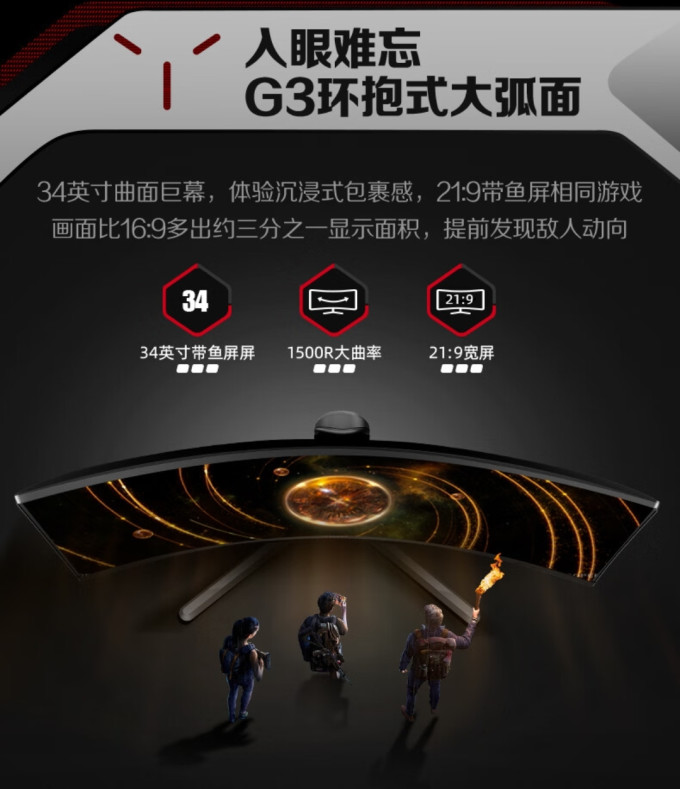 冠捷显示器