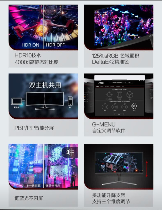 冠捷显示器