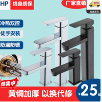 桓派卫浴不锈钢水龙头，畅享品质洗漱时光