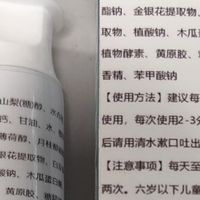 进口牙膏产地是天津？“生产企业”称公司名称被冒用