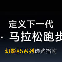 租房党必收！可折叠跑步机品牌排行榜TOP10