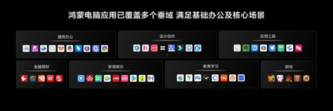华为确认:鸿蒙电脑将搭载HarmonyOS 5 老机型不支持升级