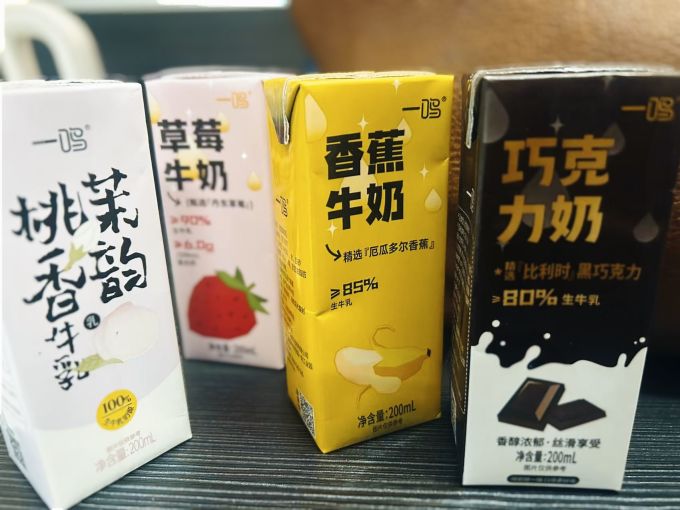 乳饮料