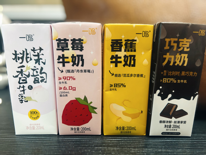 乳饮料