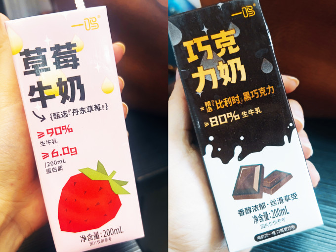 乳饮料