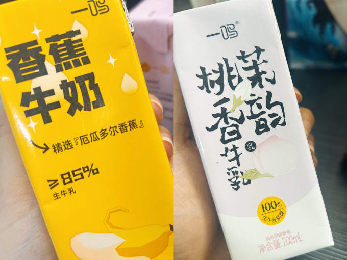 乳饮料