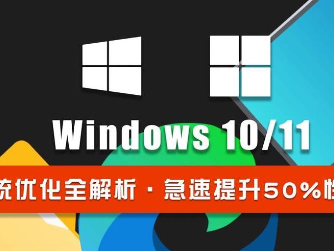 软件技能