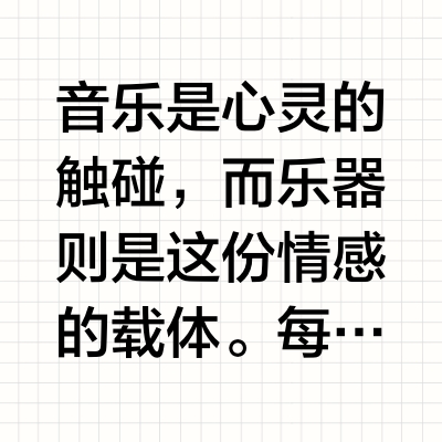 🎵木质乐器保养秘籍：台湾蜂蜡✨