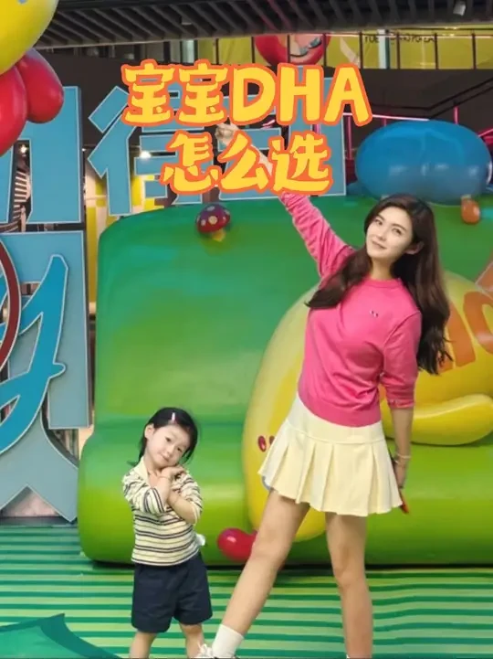 3岁以下不建议凝胶糖果DHA#DHA #母婴好物#纽曼思