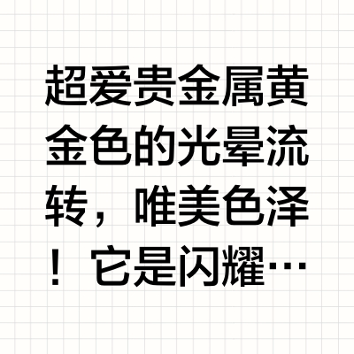 是首饰，也是资产~素觉k金系列
