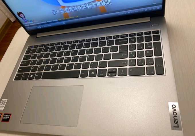 联想笔记本电脑