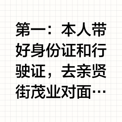 太原购买摩托车保险攻略