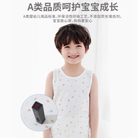 丽婴房：夏日清凉，无袖背心短裤睡衣，给孩子最柔软的呵护