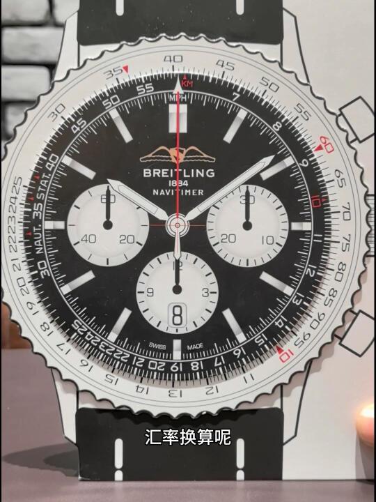 百年灵，航空计时环形飞行滑尺的功能和与使用方法