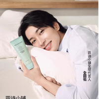 菲诗小铺茶树毛孔净透洁面啫喱：油皮敏感肌的贴心之选