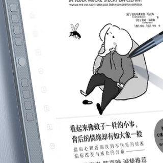 汉王发布 N10 二代手写电纸本（智能平板），10.3英寸墨水屏、全面升级、搭载自研天地大模型